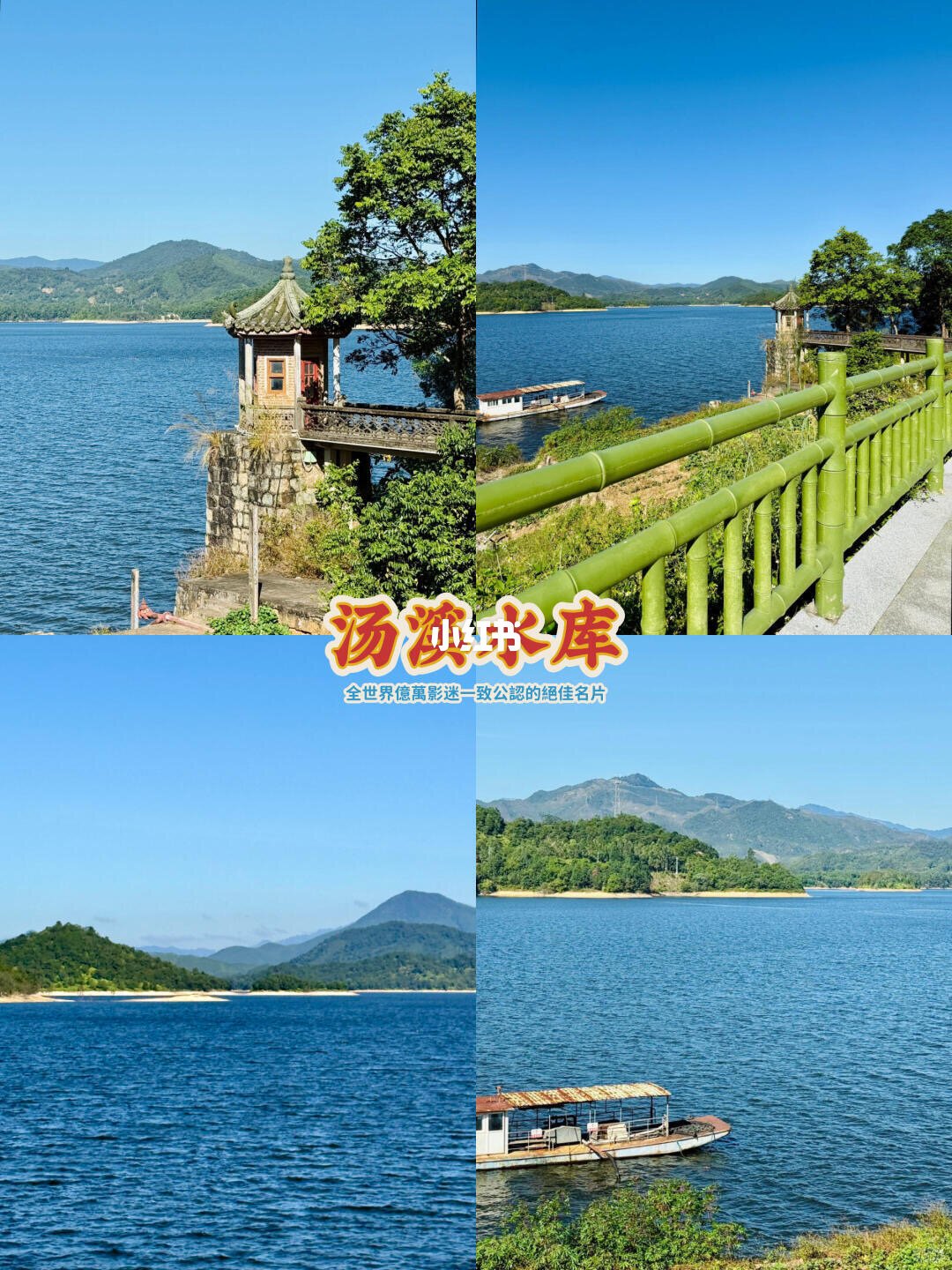春节假期潮州饶平一日游|懒人版