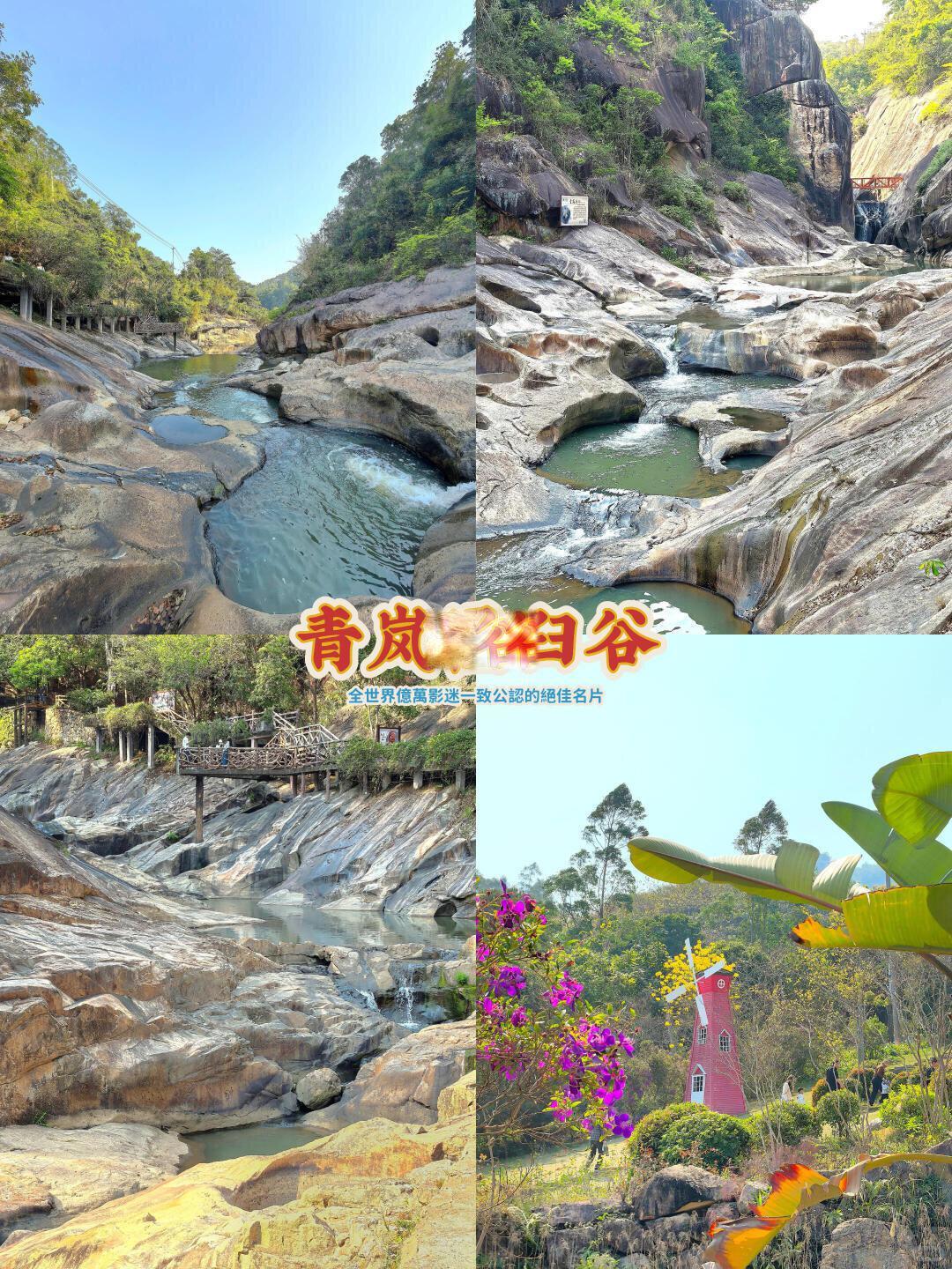 春节假期潮州饶平一日游|懒人版