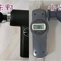 未野PRO筋膜枪深层击打会伤肌肉吗？300+用户实测观点大碰撞