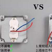 被问爆！Berklin 工业风插座开关
