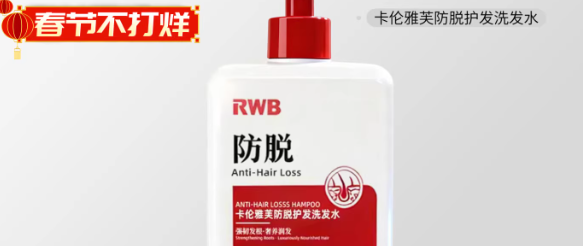 防脱洗发水口碑之王，权威推荐排行榜第一名，2026脱发救星首选