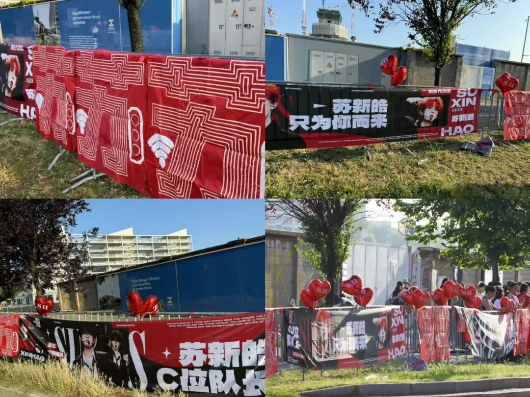 苏新皓 | 十八已至终点,十九恰逢新程——苏新皓2025年终总结