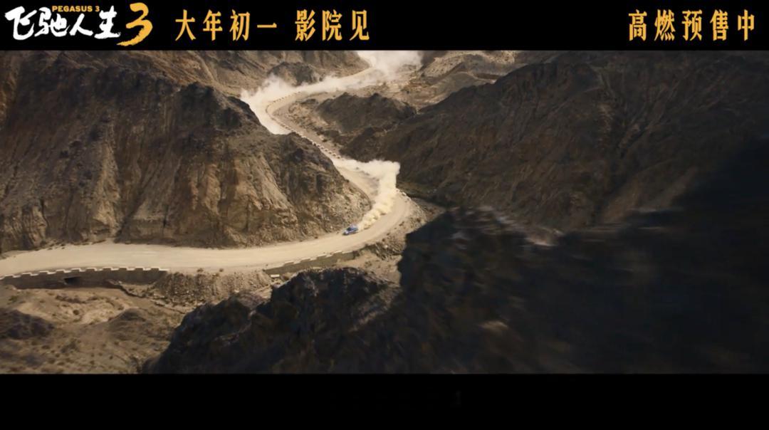 春节档冠军没悬念了