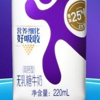 无乳糖牛奶：解决乳糖不耐受问题