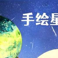 室内星空重构：三六六社会实践月球灯手作体验