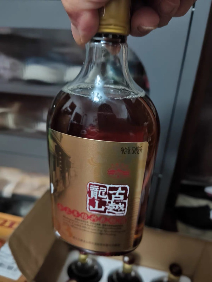 古越龙山黄酒/养生酒