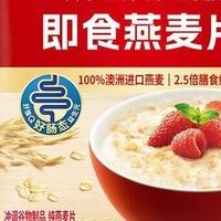 即食燕麦片：现代健康速食新选择
