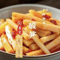 没有它,螺蛳粉就没了灵魂!揭秘酸笋是怎样炼成的。