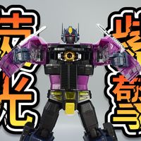 荧光漆面这么好看！变形金刚KO版MP10镜像紫色擎天柱玩具开箱