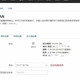  扔掉机顶盒，家庭wifi自由观看IPTV直播　