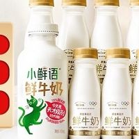 鲜牛奶与纯牛奶的选择困惑