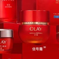 新年护肤新宠：OLAY大红瓶精华水！打造年轻肌肤！