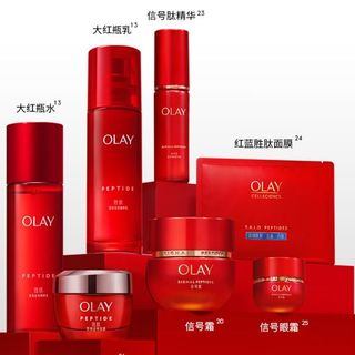 新年护肤新宠:OLAY大红瓶精华水!打造年轻肌肤!