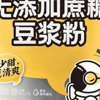 豆奶粉：东西方营养智慧的融合