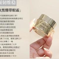 这6款大牌抗老眼霜能从20岁用到40岁，可以满足不同年龄段的需求