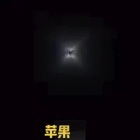 苹果2纳米芯片。苹果18和苹果折叠屏。今年将问世。苹果A20芯片将超越历史。#科技 #手机