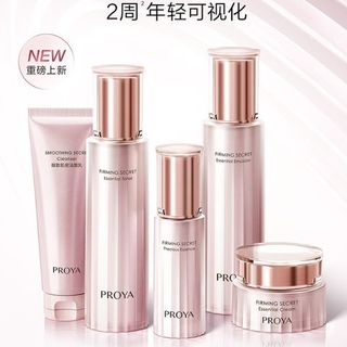 珀莱雅新年促销：紧致肌密3.0护肤套装，买一赠一！