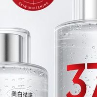 透真377爽肤水：护肤新宠，亮肤美白，让你重获光彩！