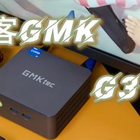 回家过年，我的必带装备之极摩客G3 Pro