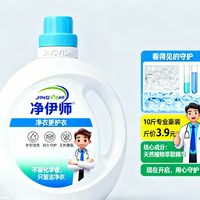 实测96小时浓香型洗衣液：留香持久款对比，哪款香得更高级？