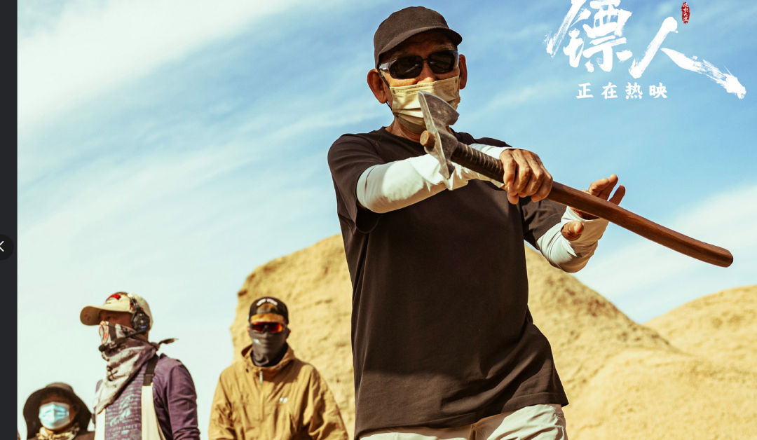 《镖人:风起大漠》:武侠归魂,侠骨安天下