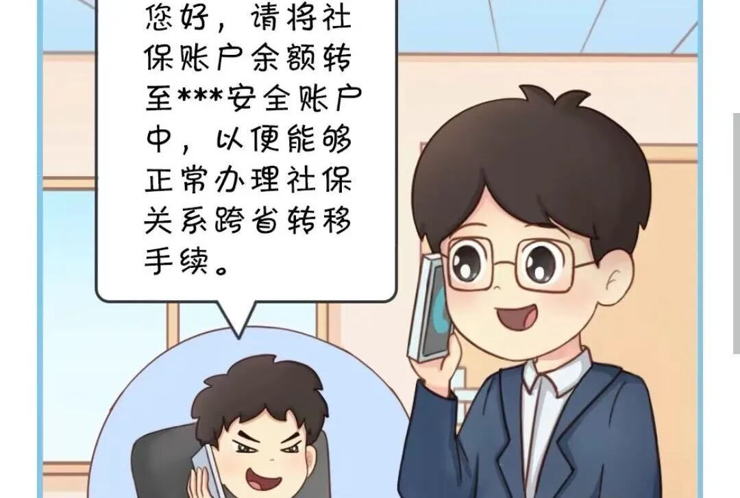 AI骗局集中爆发!专盯60岁以上老年人,速看!