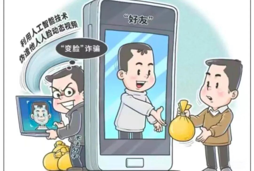 AI骗局集中爆发!专盯60岁以上老年人,速看!