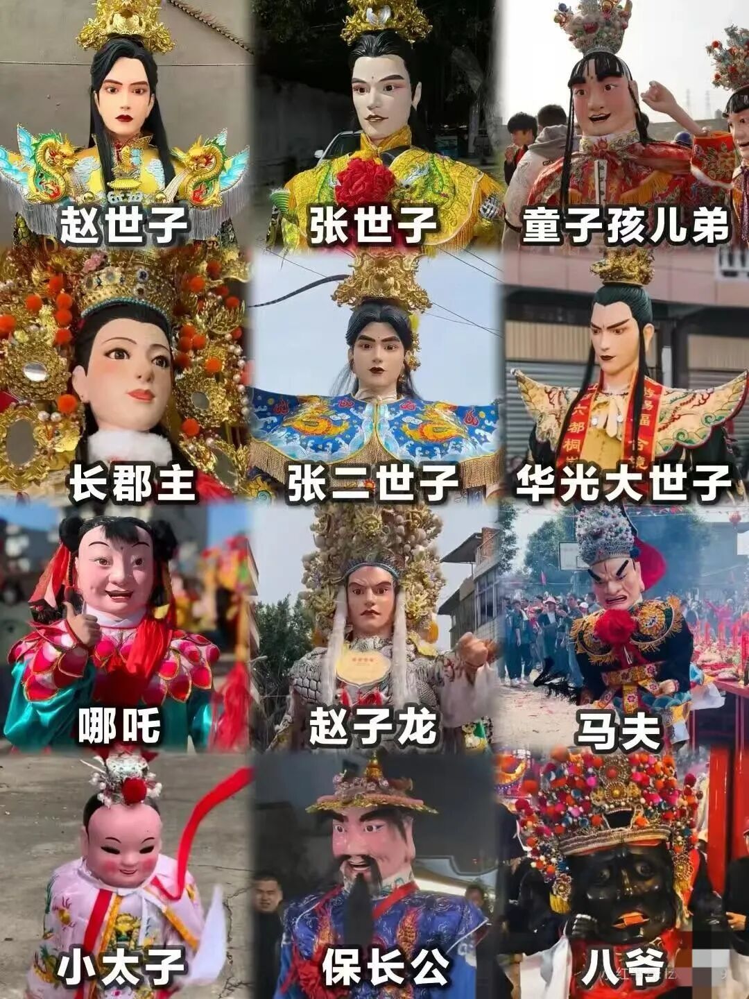 游神大部队在哪?“咚咚咚年轻人”把福州挤成「顶流」!你在哪咚咚咚?