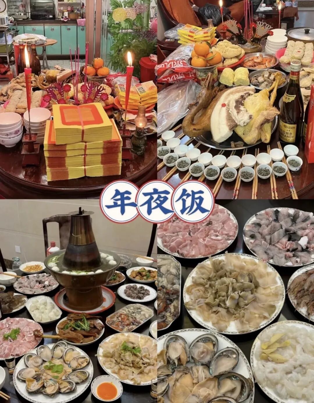 2026春节三地年味天花板!潮汕|泉州|西安,一篇玩懂