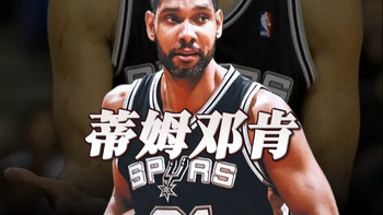 NBA里大风车抡得最圆的男人，篮球历史上唯一一个球探报告上写着潜力为0的男人，不是因为不够好，而是因为技术已经成熟得无处可提升。更是NBA唯一一个在大前锋……