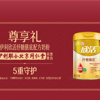 送长辈的健康礼，贵在哪？拆解三步，从成分源头把控高性价比花费