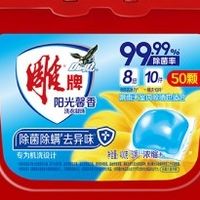 洗衣凝珠：改变生活的小小发明