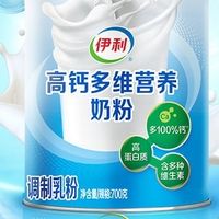 调制乳粉：现代营养的精准定制