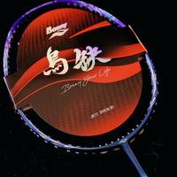 波力云鹏351众测体验：一把全面进化的“大鹏之翼”