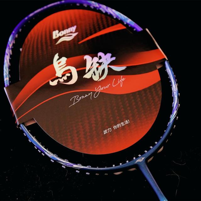 波力云鹏351众测体验：一把全面进化的“大鹏之翼”