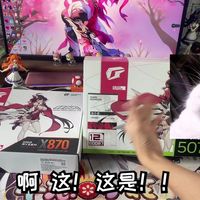 七彩虹也有二次元全家桶？二次元新老婆柒小希来咯！！