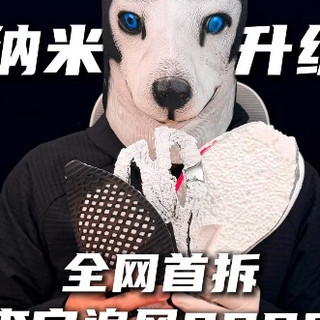 全网首拆-李宁追风2Pro