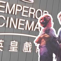【纯VLOG】趁鬼灭之刃在国内上映前，再去香港看一遍！& 英皇 IMAX 戏院测评 feat. Kubrick 书店 ｜暖羊