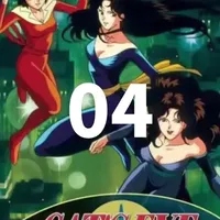 最强对手浅谷登场 老番推荐《猫眼三姐妹》#动漫推荐 #我在抖音看动漫 #童年动画