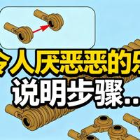 [中配]最令人厌恶的乐高说明步骤... - SpitBrix