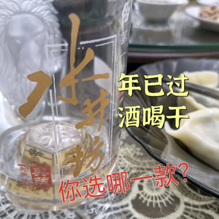 年后美酒开瓶：老餮你选哪一款？
