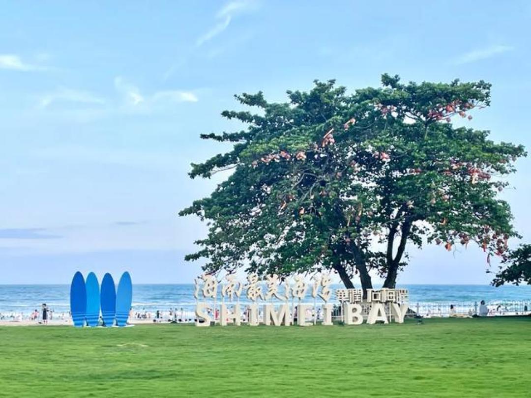 来万宁赴一场日光之约,在椰林大海间过几天神仙日子