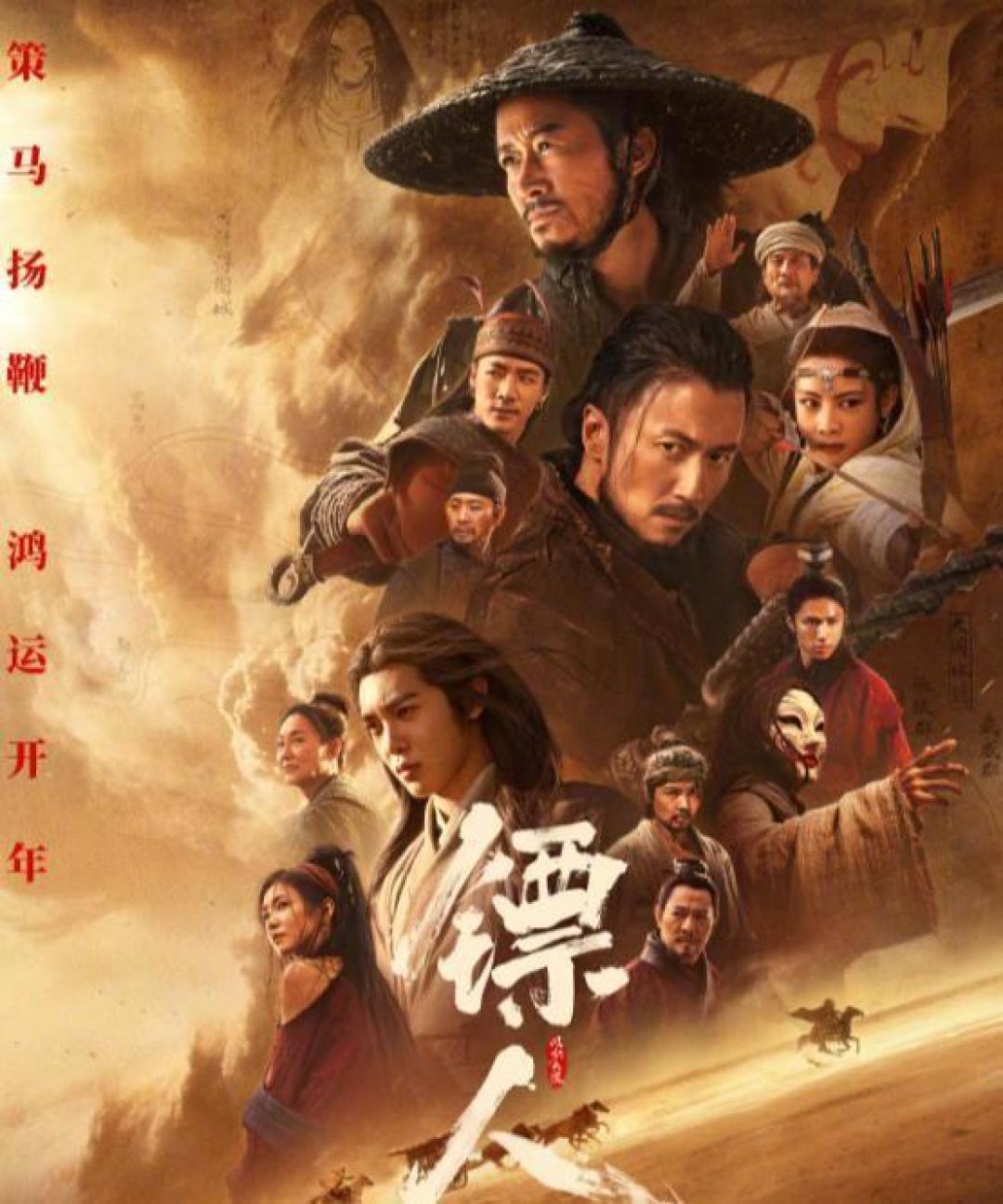 一流武打,三流剧情?镖人为何让武侠迷又爱又恨