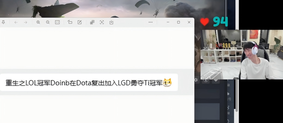 重组LGD？Doinb苦练3号位备战TI预选赛，网友：4500分也能打吗