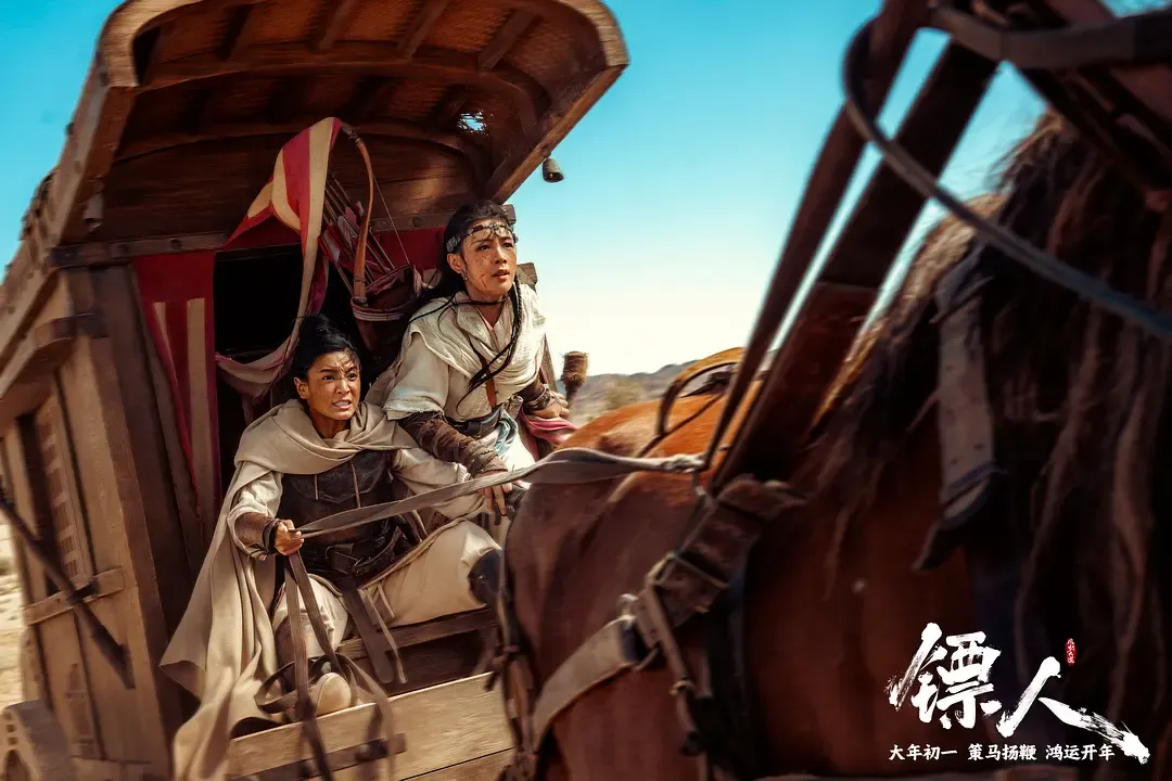 8亿票房封神!《镖人》凭什么成为春节档期黑马?