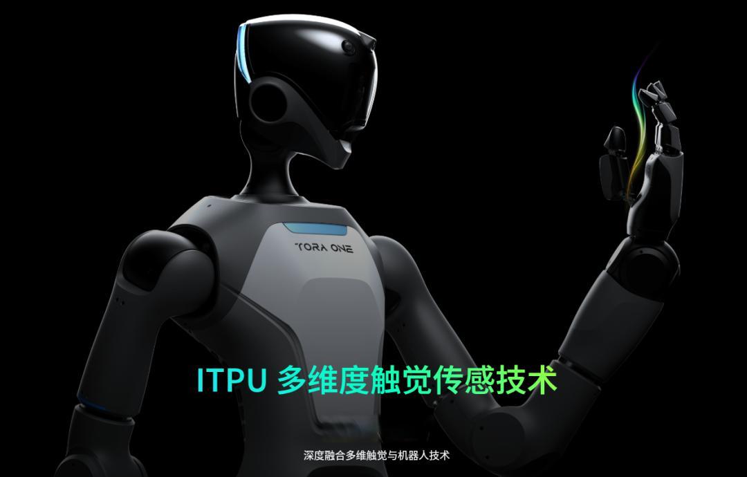 中国40家人形机器人企业全景分析
