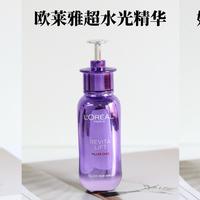 年度最爱用的9大抗老精华总结，各个都是尖等生，值得大家去选择