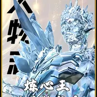 曾想猎杀罗峰夺宝，反成他最忠心的盾！炼心王臣服全过程#充能计划 #国漫补完计划 #动漫编年史 #吞噬星空解说团 #国漫作者团