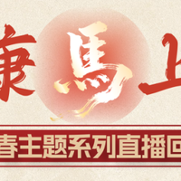 每家必备！健康“急救包”，内含报告解读和意外处理技巧