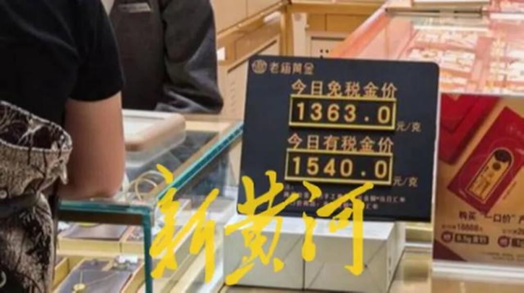 海南封关首个春节,三亚免税店排长队!每克黄金低近180元,金饰品区格外火爆